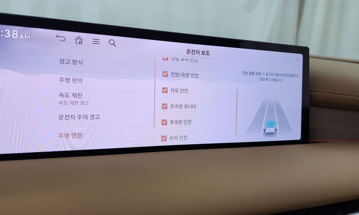 Genesis G80 2025