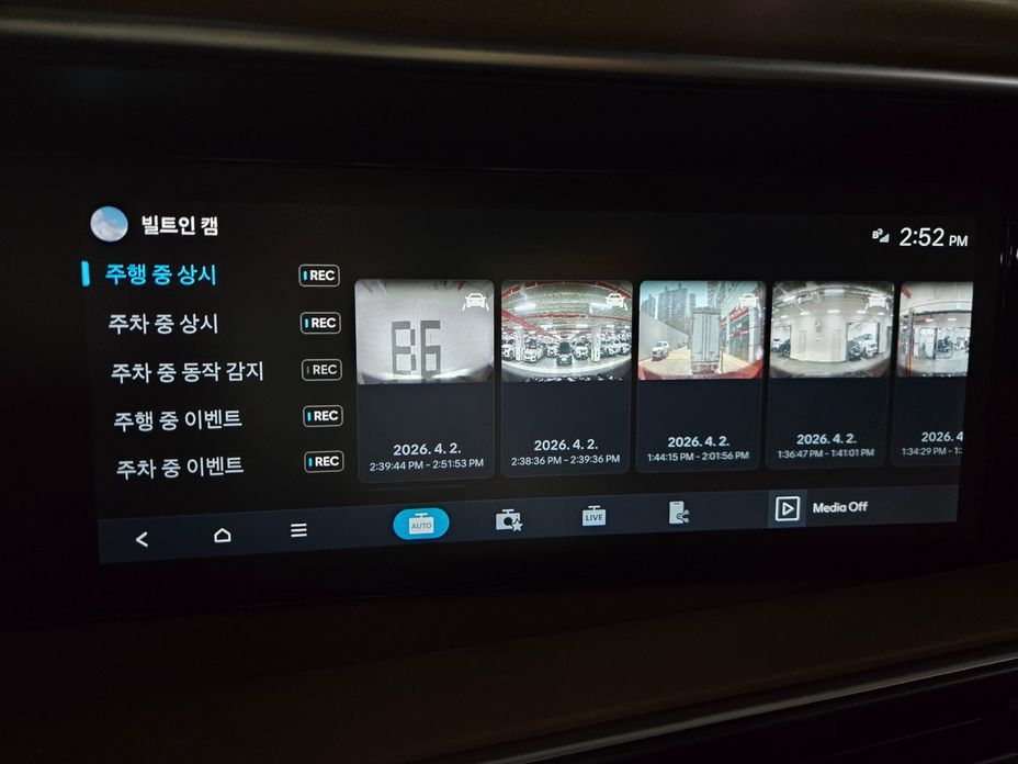 Hyundai Palisade 2026