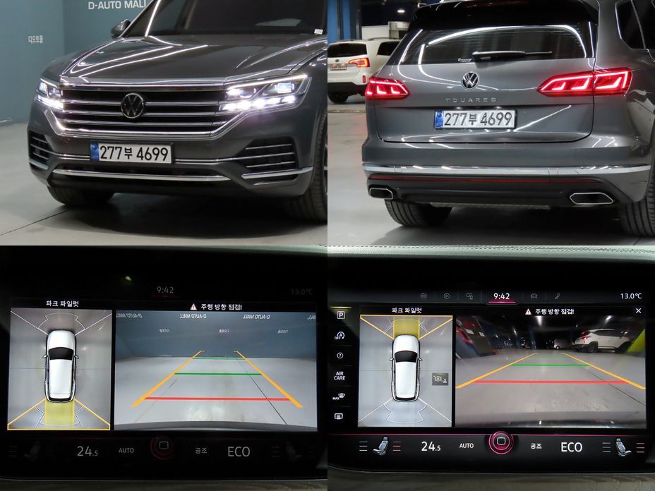 Volkswagen Touareg 2023