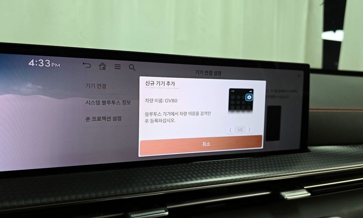 Genesis GV80 2024