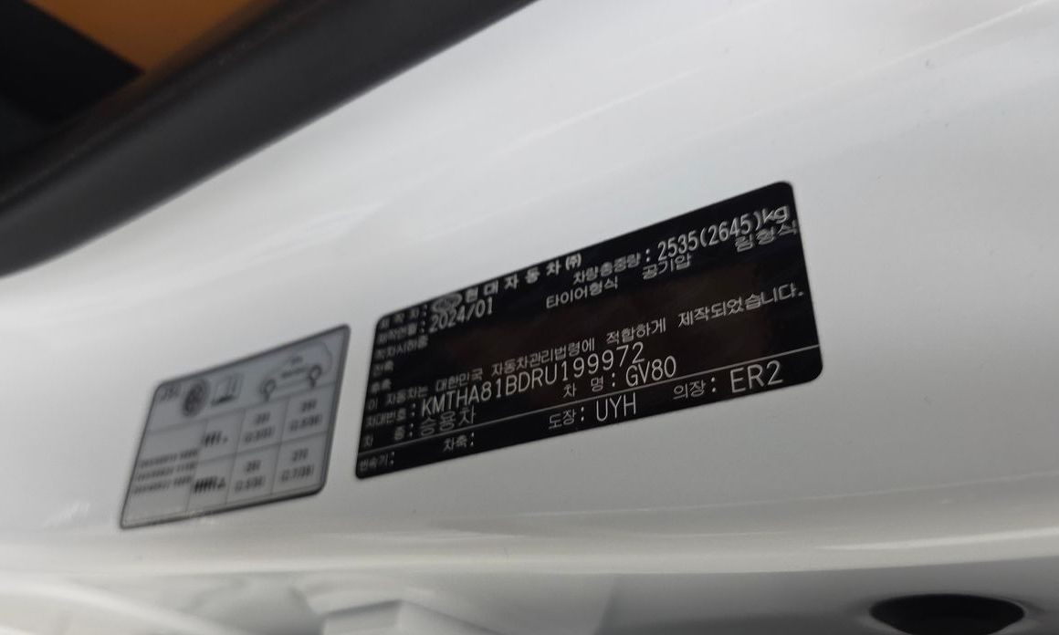 Genesis GV80 2024