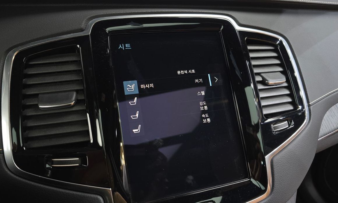 Volvo XC90 2022