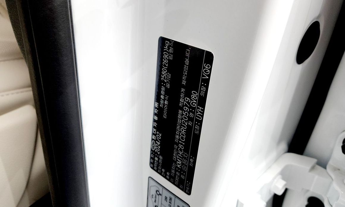 Genesis GV80 2024