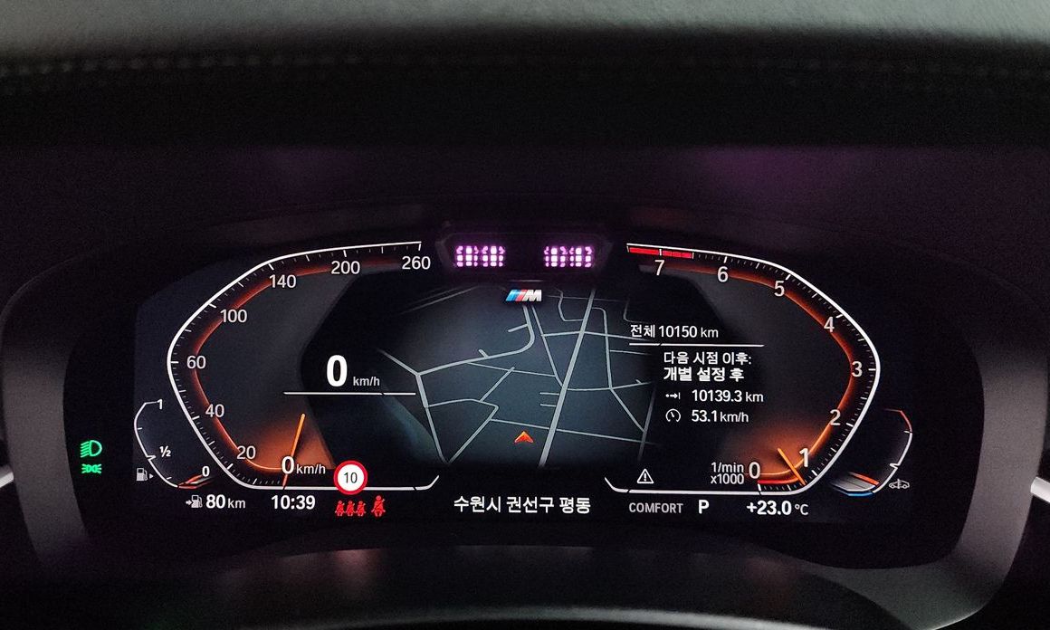 BMW Gran Turismo 2024