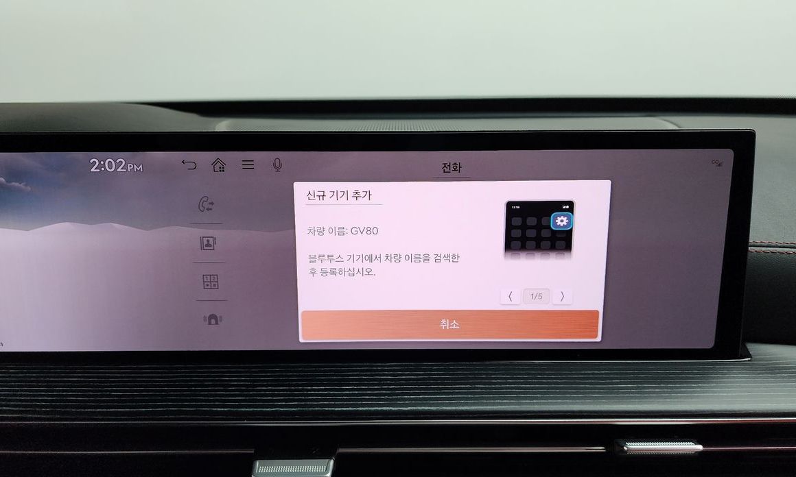 Genesis GV80 2024