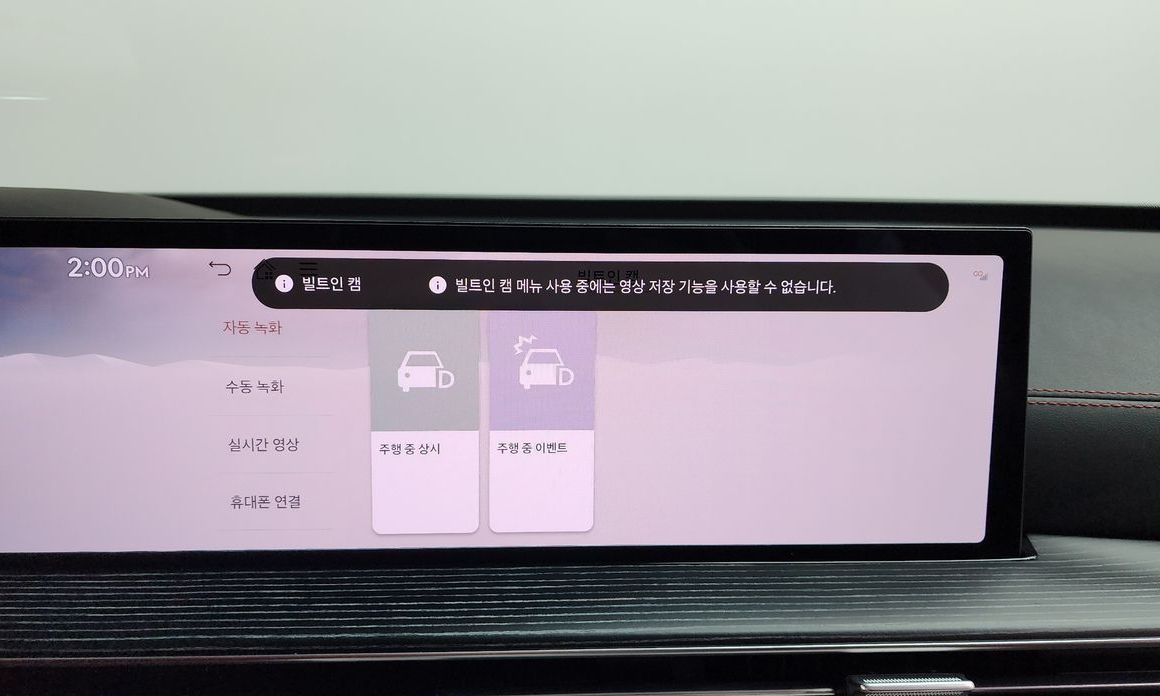 Genesis GV80 2024