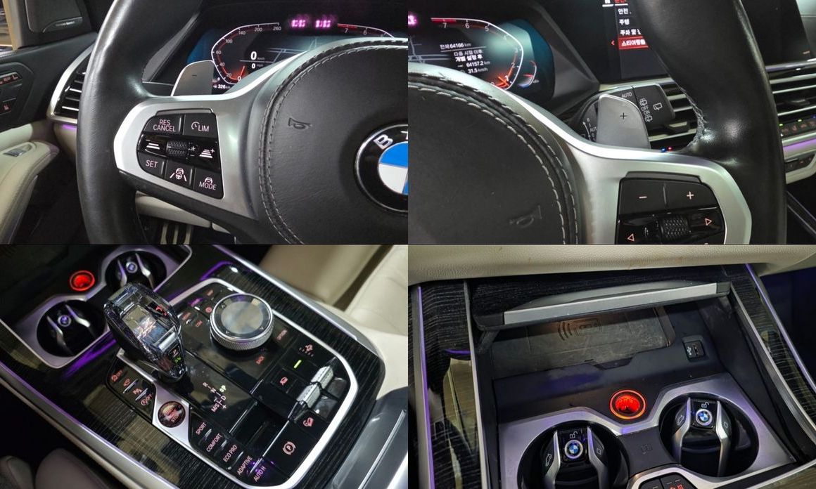 BMW X7 2021