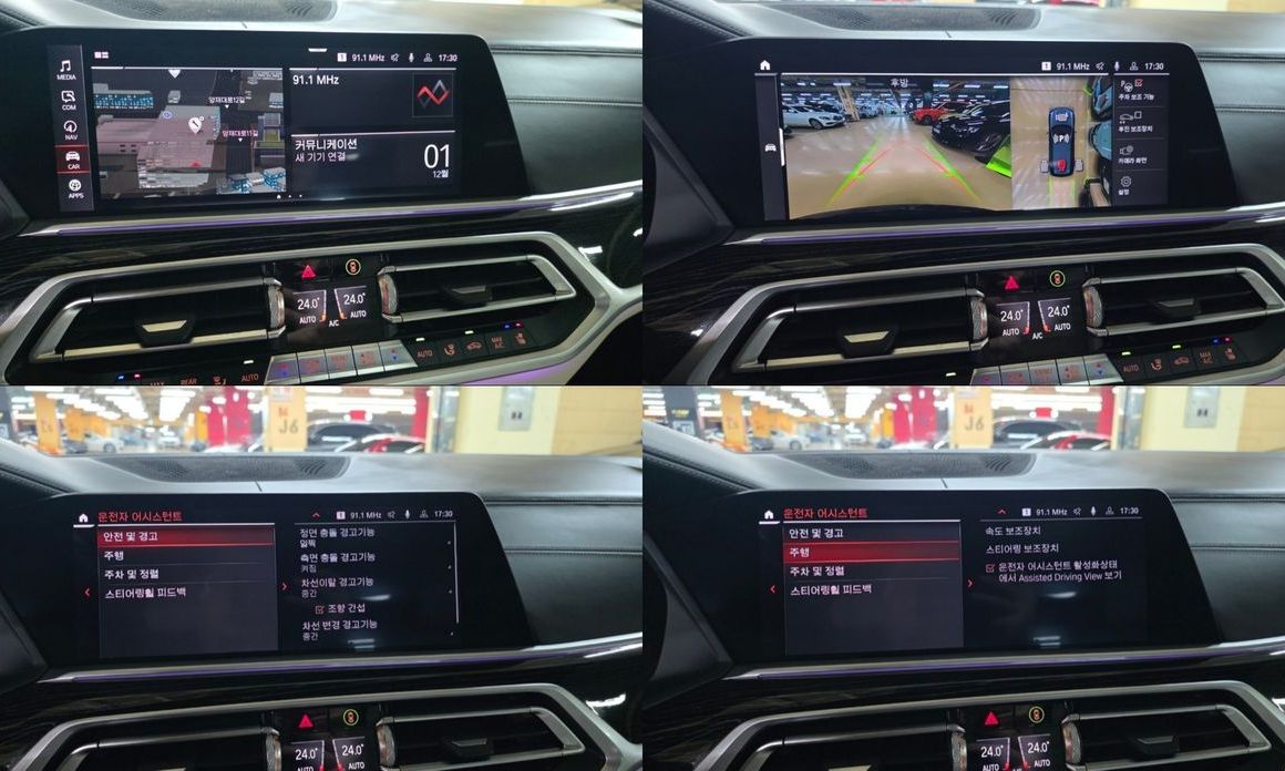 BMW X7 2021