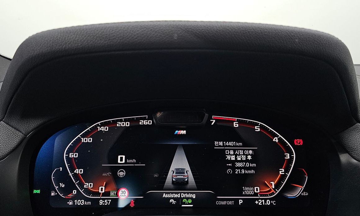 BMW X4 2025