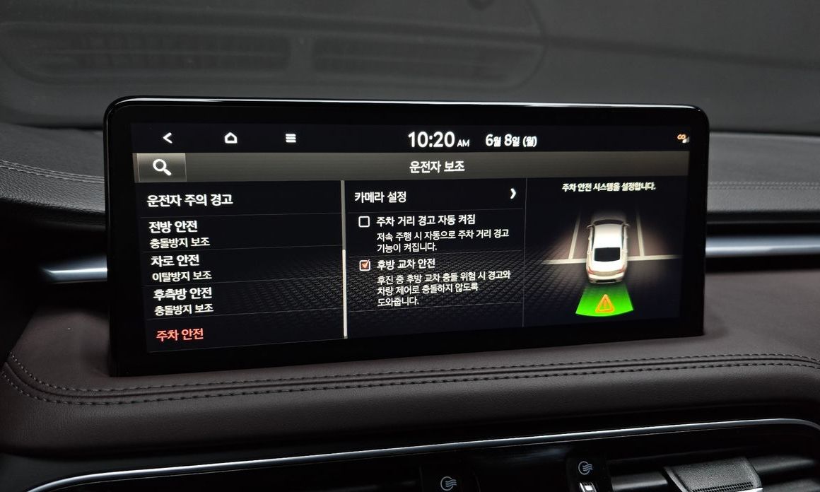 Genesis G70 2023