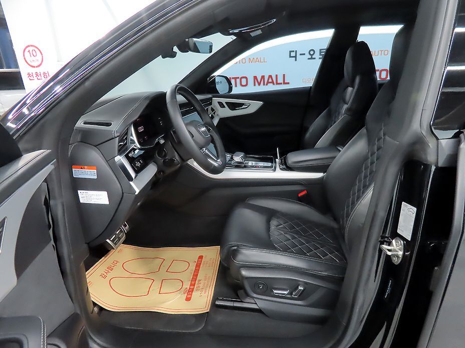 Audi Q8 2023