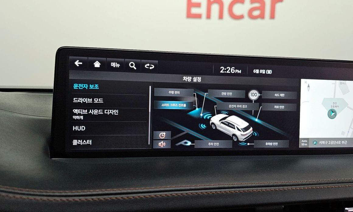 Genesis GV70 2023