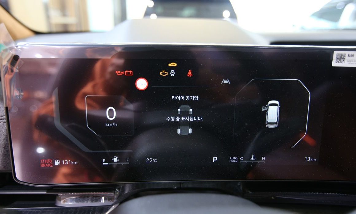Kia Canival 2026