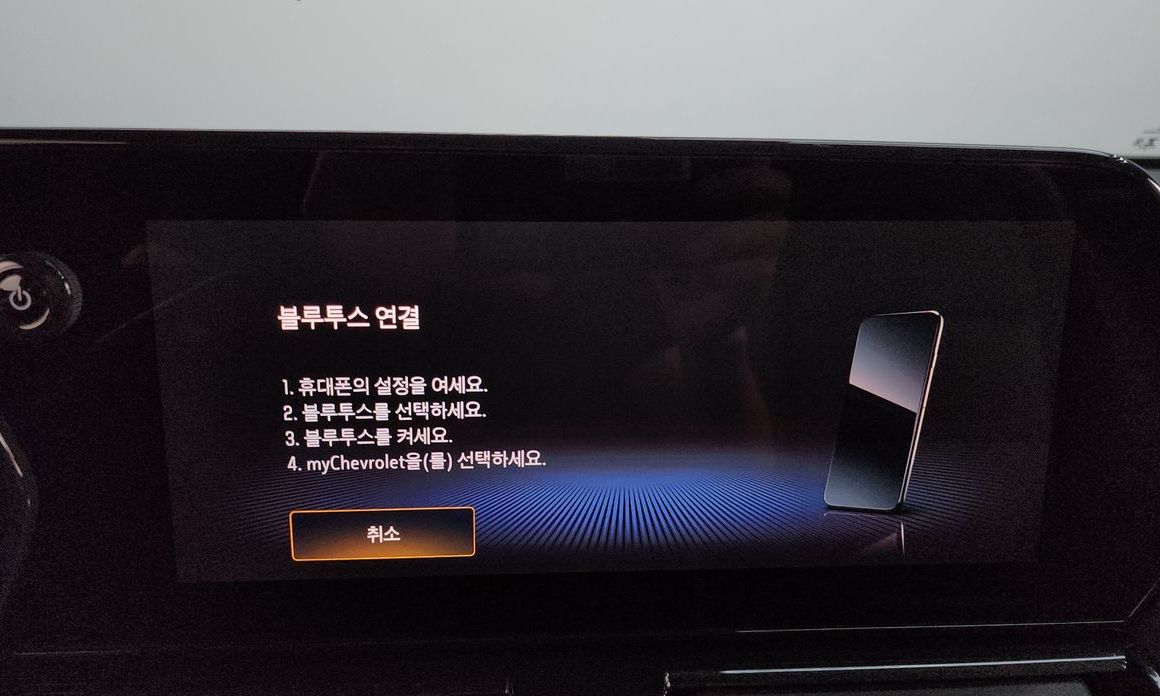 ChevroletGMDaewoo Trailblazer 2025