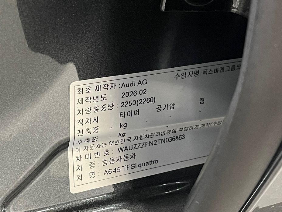 Audi A6 2026