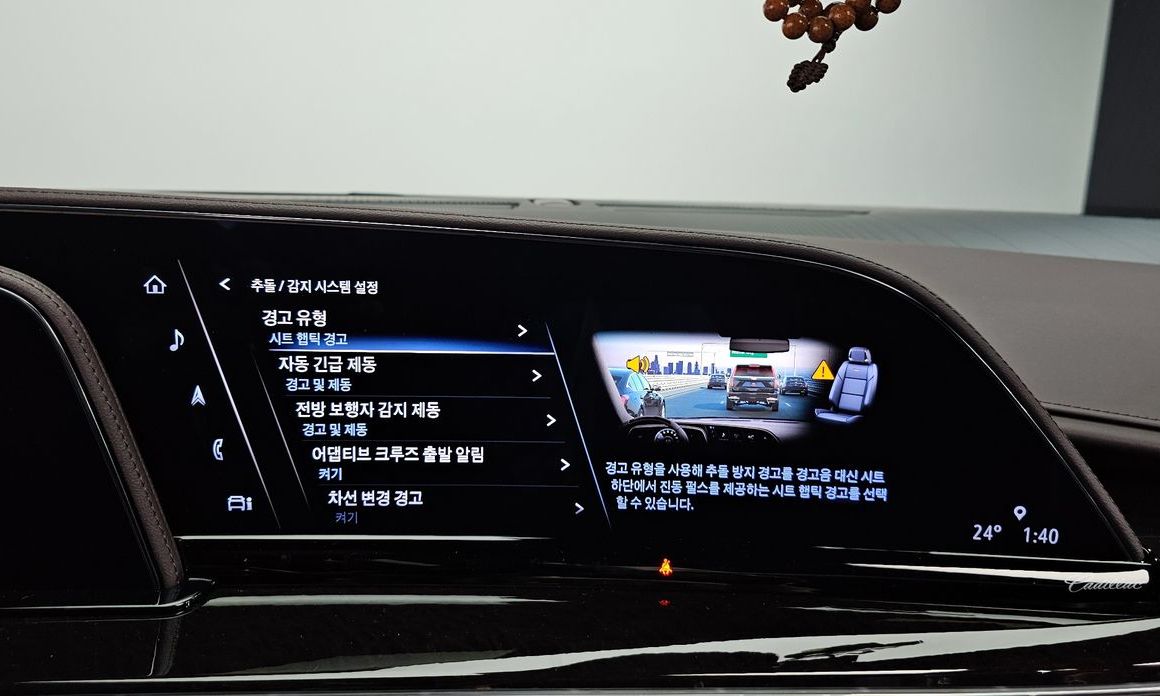 Cadillac Escalade 2023
