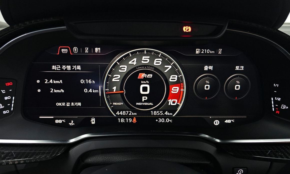 Audi R8 2021