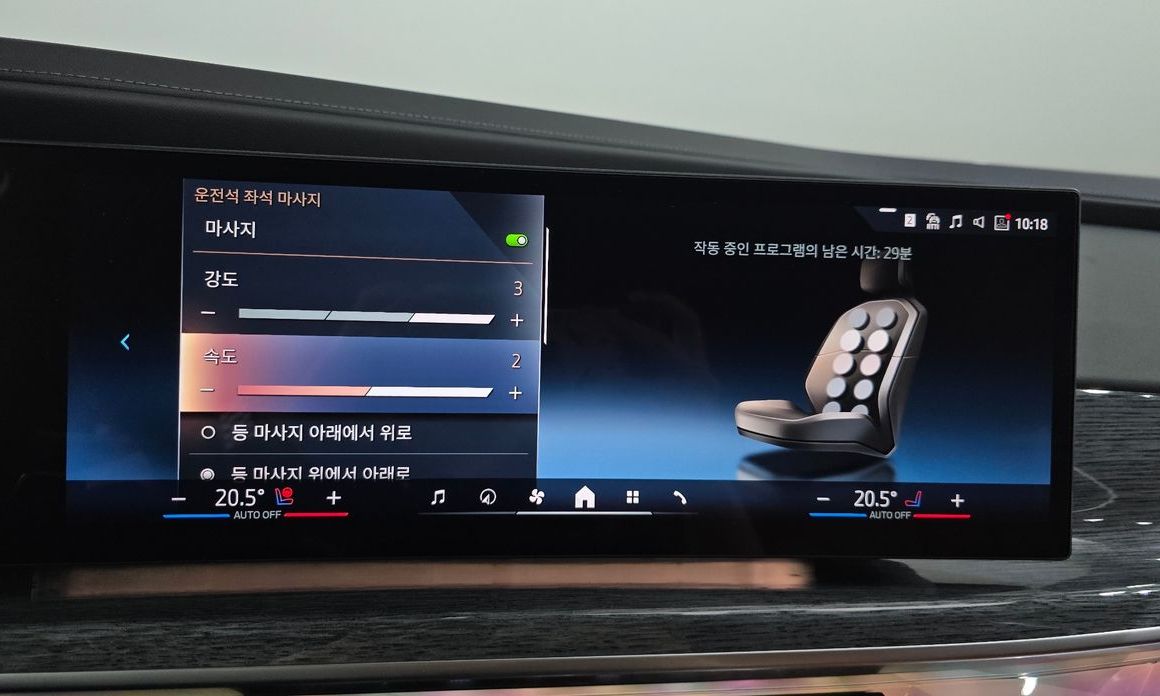 BMW 7-Series 2024