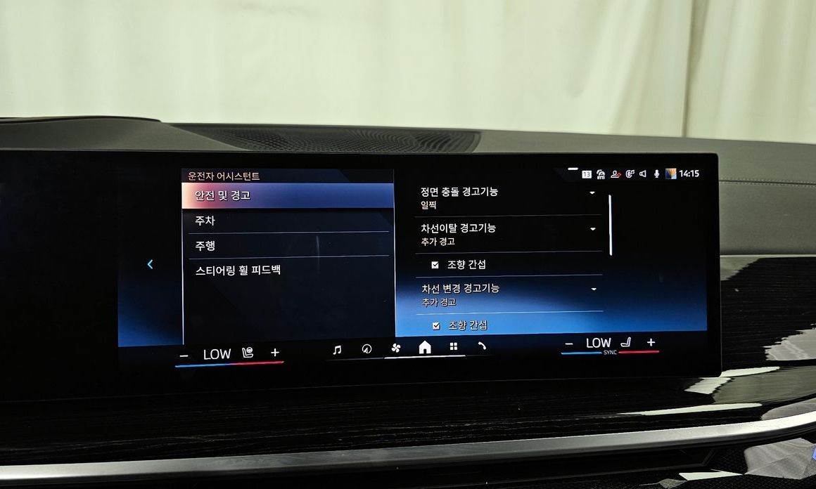 BMW X5 2024