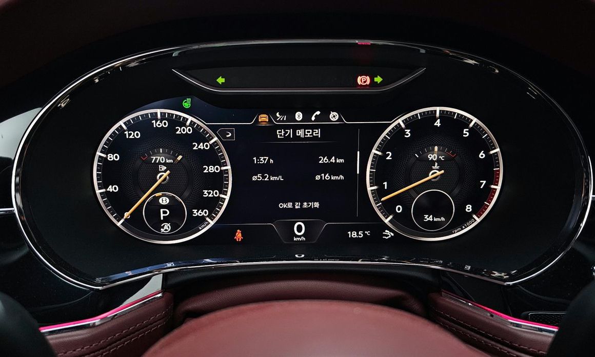 Bentley Continental 2020