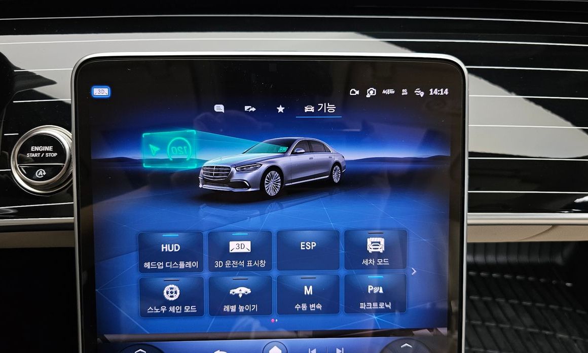 Mercedes-Benz S-Class 2025