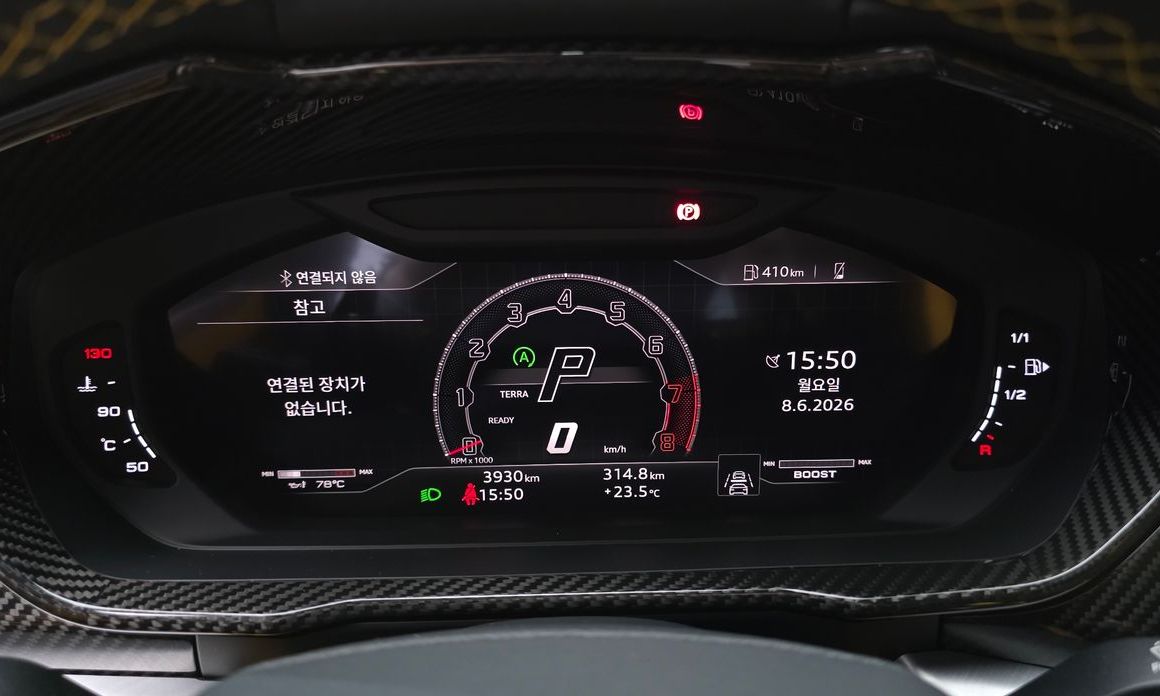 Lamborghini Urus 2023