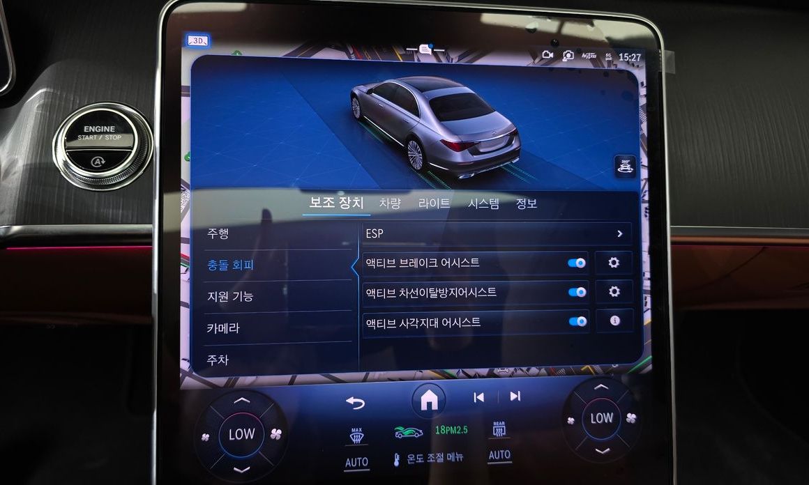 Mercedes-Benz S-Class 2026