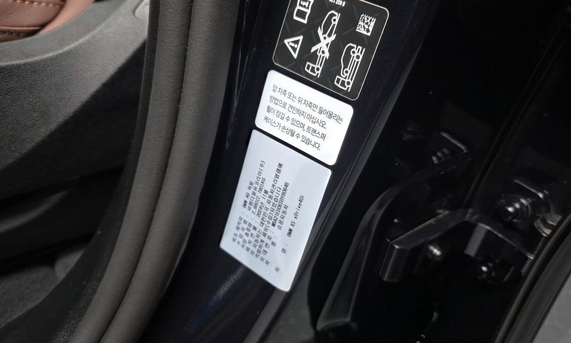 BMW X5 2025