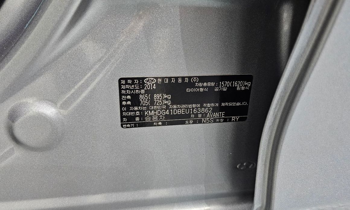 Hyundai AVANTE 2014