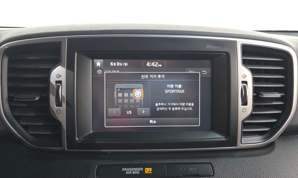 Kia Sportage 2016