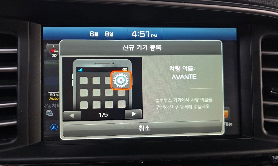 Hyundai AVANTE 2019