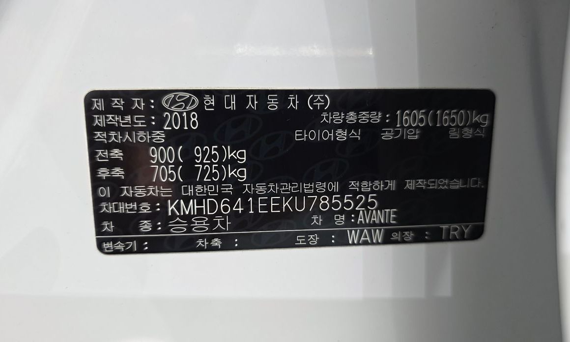 Hyundai AVANTE 2019