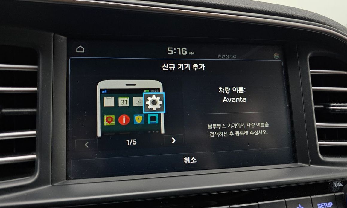 Hyundai AVANTE 2020
