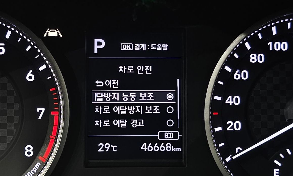Hyundai AVANTE 2020