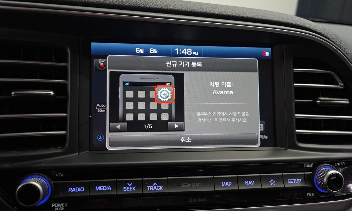 Hyundai AVANTE 2020