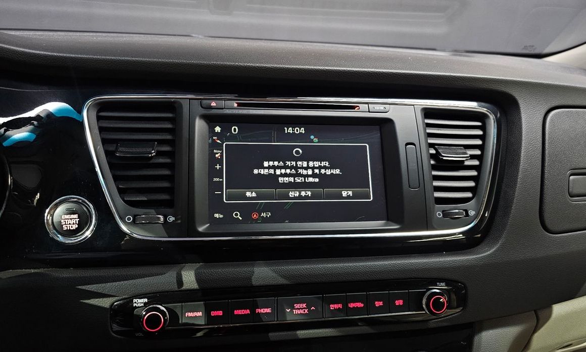 Kia Canival 2016