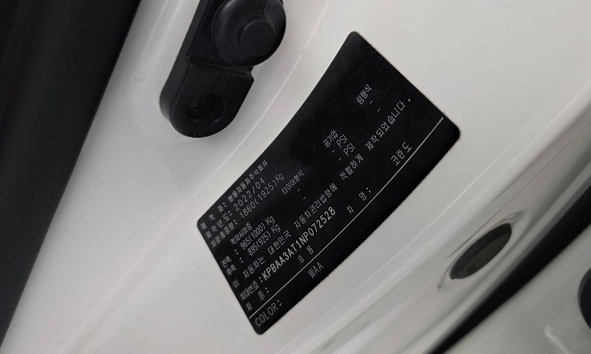 KG_Mobility_Ssangyong KORANDO 2022
