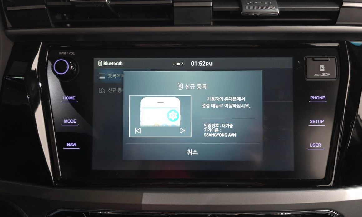 KG_Mobility_Ssangyong KORANDO 2022