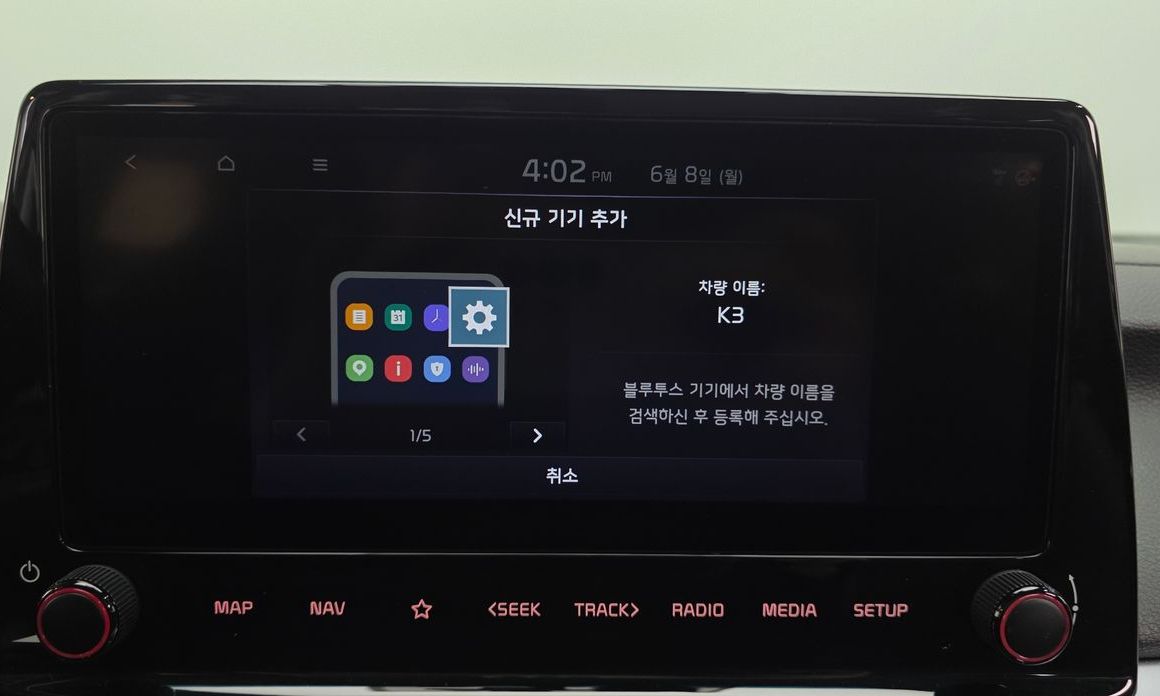 Kia K3 2022