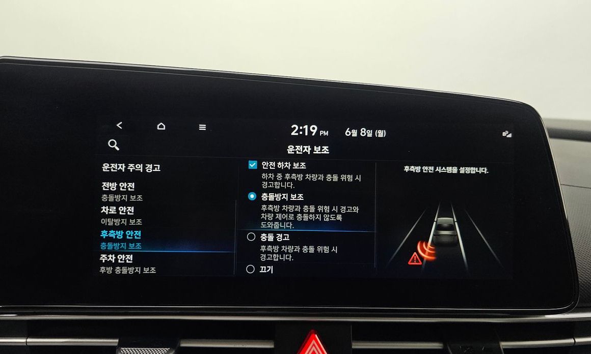 Hyundai AVANTE 2022