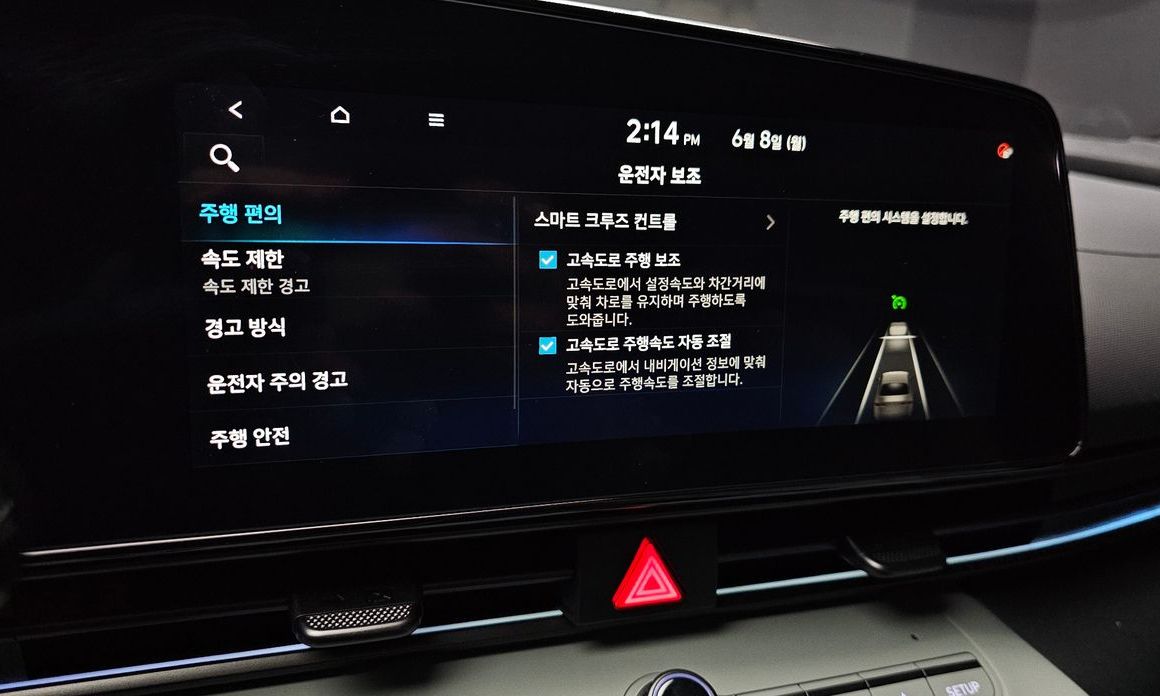 Hyundai AVANTE 2024