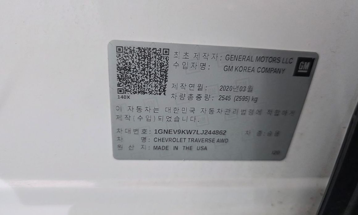 ChevroletGMDaewoo Traverse 2020