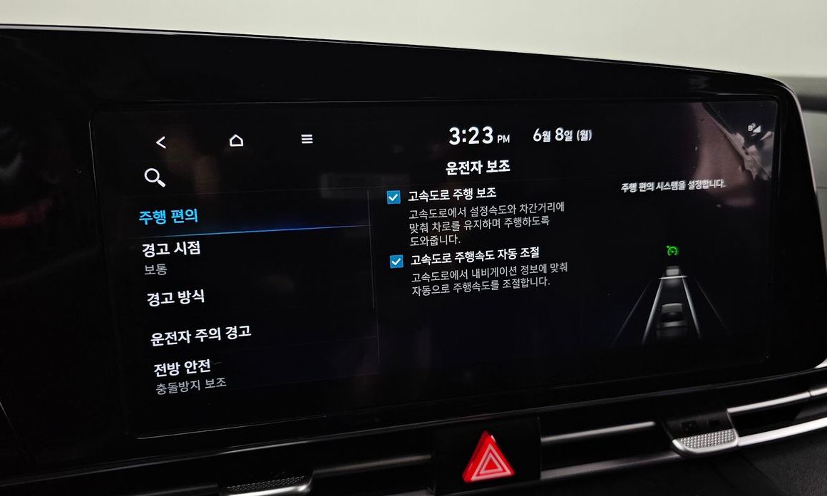 Hyundai AVANTE 2022