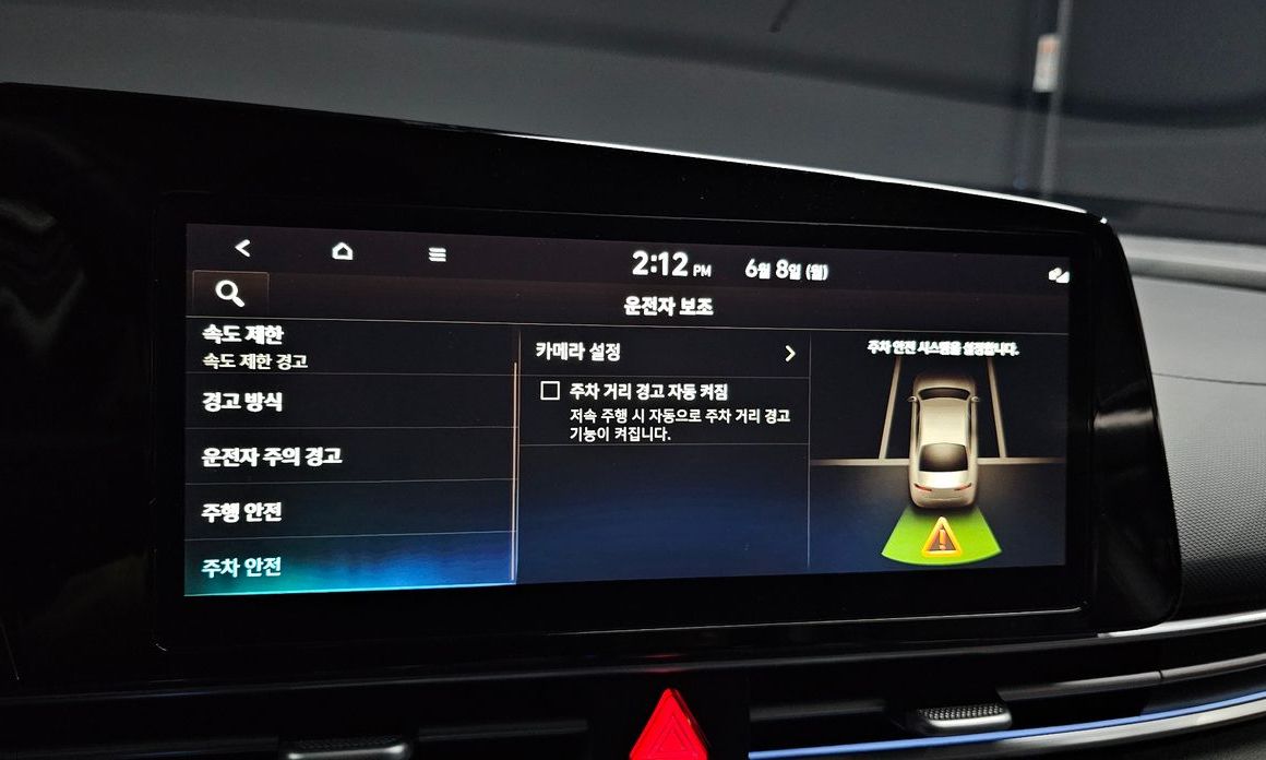 Hyundai AVANTE 2026