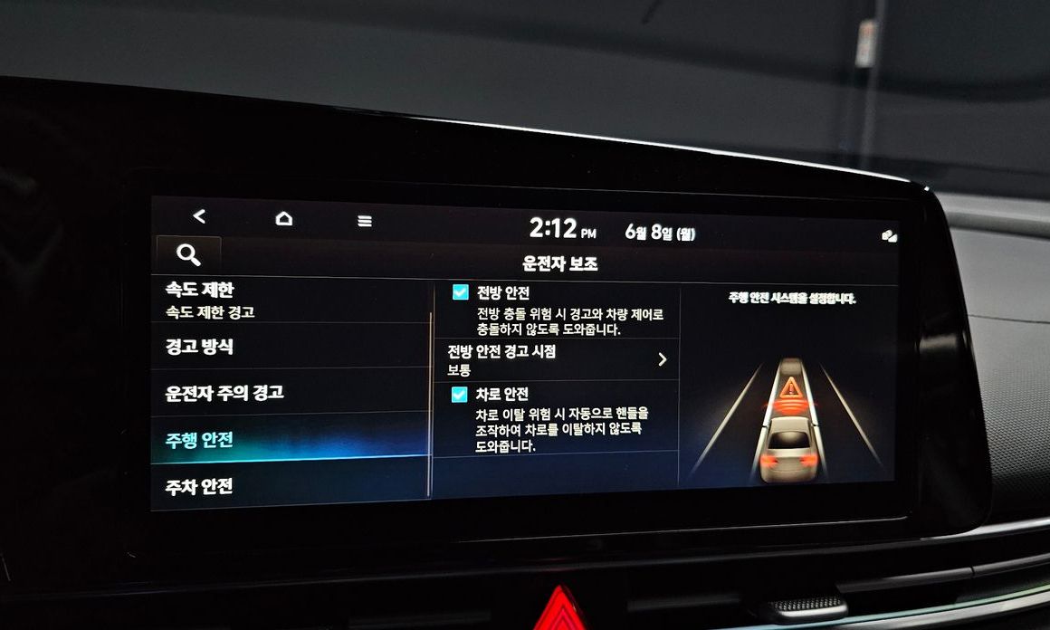 Hyundai AVANTE 2026