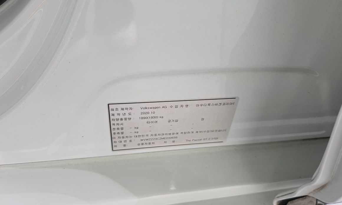 Volkswagen Passat 2021