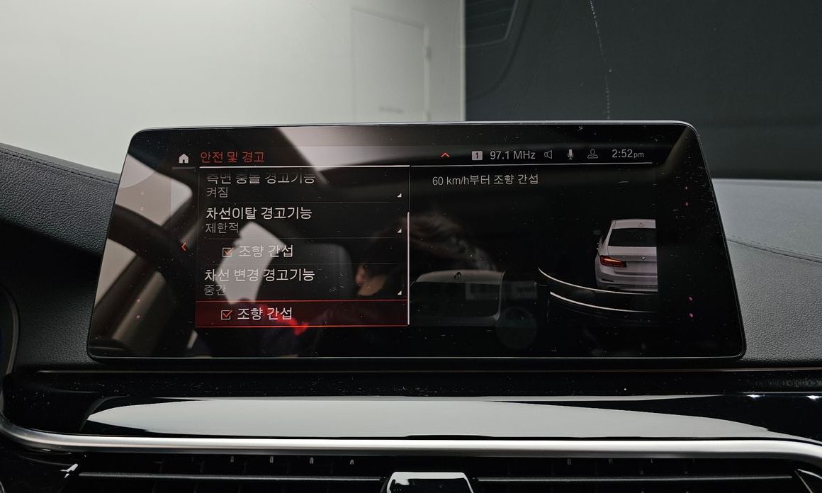 BMW 5-Series 2020