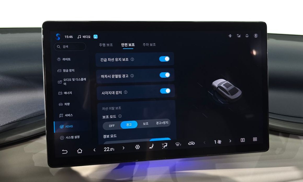 BYD Atto 3 2025