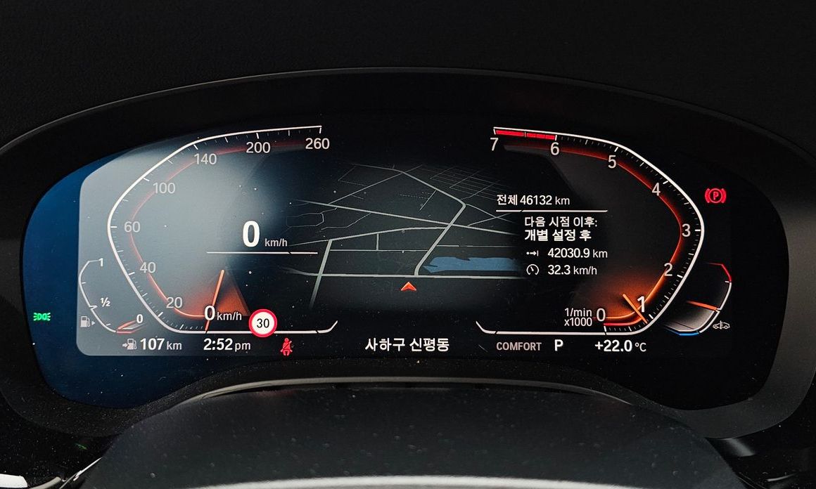 BMW 5-Series 2020