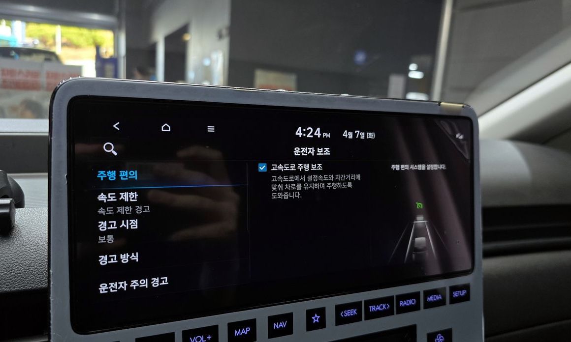 Hyundai Staria 2024